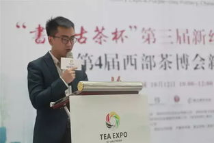 华巨臣第4届西部茶博会将于10月21日开幕